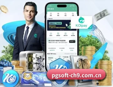 pg赏金女王官方正版 APP