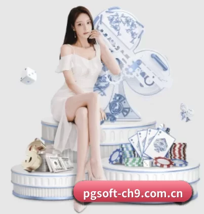 pg赏金女王官方正版 APP 界面