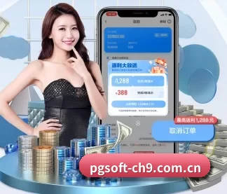 pg赏金女王官方正版 APP